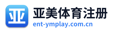 亚美体育注册 Logo